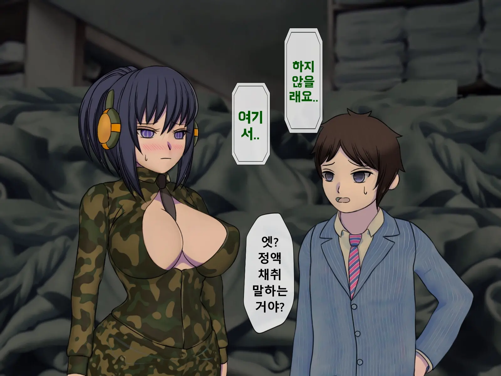 Mugen Shasei Goumon Epilogue | 무한사정고문 에필로그